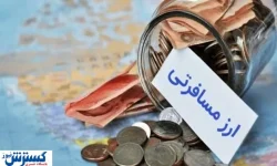 رشد خرید یورو در بازار ارز مسافرتی با تصمیم جدید بانک مرکزی