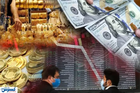هشدار به تمام سهامداران | پیش بینی بورس فردا شنبه ۸ آذر اعلام شد