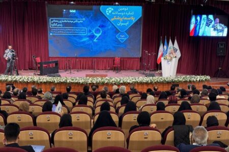 آغاز به کار دومین کنگره پلاسما پزشکی ایران