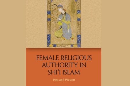 تاریخ پنهان مرجعیت زنان شیعه؛ همت یک زن غربی در شناساندن زنان محدث