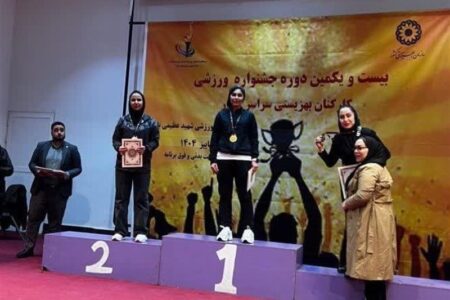 روایت بانویی که از پشت میز کار تا سکوی بین‌المللی جنگید/ “دختر ایرانی می‌تواند”