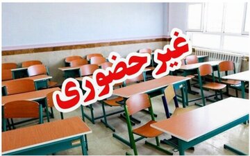 شیوع آنفلوآنزا مدارس و دانشگاه‌های این استان را فردا (۱۹ آذر) تعطیل کرد