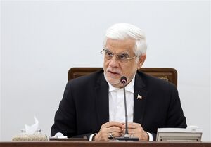 عارف: اجرای فرایند گزیر بانک آینده با آرامش، شفافیت انجام شد