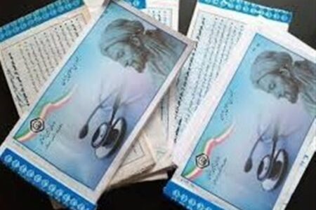 عنوان شغلی اشتباه در لیست بیمه، حق کارگر را ضایع می‌کند