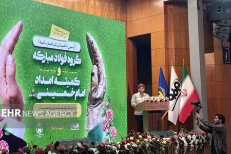 فولاد مبارکه غربالگری سرطان برای ۱.۷ میلیون نفر در اصفهان را آغاز کرد