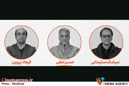 هیأت انتخاب و داوری و آثار راه‌یافته بخش عکس جشنواره «اروند» معرفی شدند