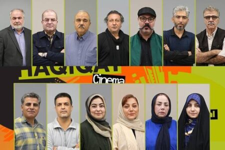 گروه مشاوران انتخاب «سینماحقیقت» معرفی شدند