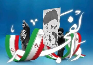 «سینما بسیج» در اصفهان در دهه فجر افتتاح می شود/ سخنرانی محسن رضایی در اجتماع ۲۲ بهمن اصفهان