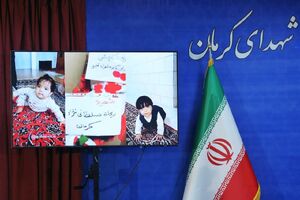 عکس/ دادگاه رسیدگی به پرونده حادثه تروریستی گلزار شهدای کرمان