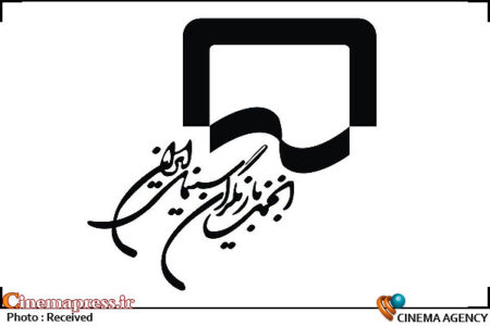 انجمن بازیگران وکیل مدافع سلبریتی‌های اغتشاشگر و آشوب‌طلب شد