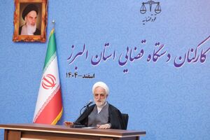 اژه‌ای: صیانت از فرد فرد کارکنان قضایی کشور، یک ضرورت قطعی است