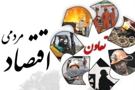 بانک رفاه حامی جدید تعاونی‌ها شد