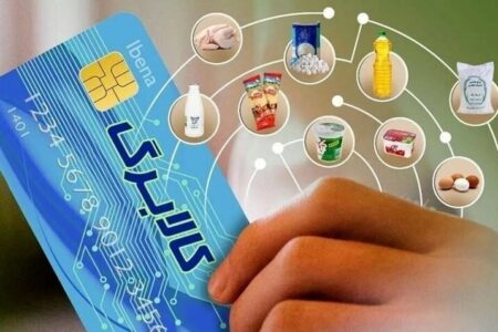 توزیع کالابرگ مرحله دوم از فردا