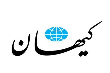 روزنامه کیهان: کاش شهاب حسینی فقط اخبار موساد را دنبال نکند!