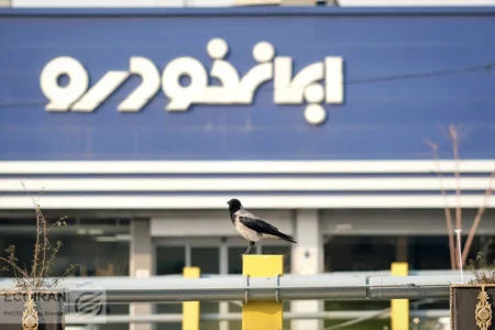 زمان قرعه‌کشی محصولات ایران خودرو اعلام شد + لینک مشاهده نتایج