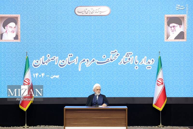 دیدار با نمایندگان اقشار مختلف مردمی استان اصفهان