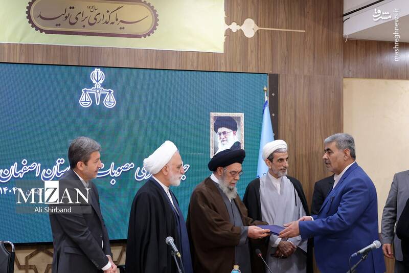 تقدیر از بعضی حضار در جسله پیگیری مصوبات سفر استانی اصفهان