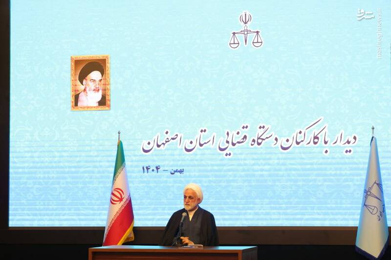 دیدار با کارکنان دستگاه قضایی استان اصفهان