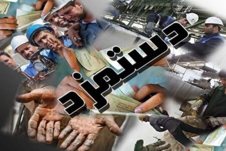 سه هفته تا پایان سال؛ بلاتکلیفی مزدی کارگران ادامه دارد