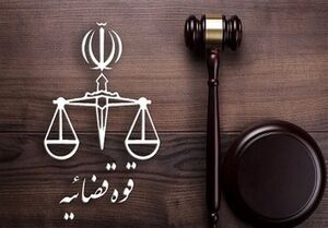 قوه قضاییه: تعدادی از فعالان سیاسی بازداشت شده با قرار وثیقه مناسب آزاد شدند