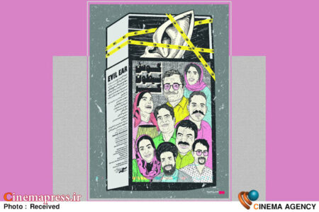 مستند «گوش شیطون، کر» به گیشه می‌آید