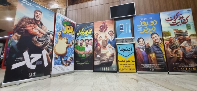 پیشنهاد خروج سالن‌های سینما از «تک‌کاربری» بودن