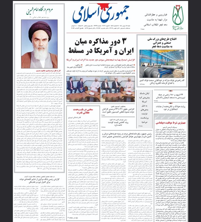 هیچ عقل سلیمی نمی‌پذیرد آنچه که کارگزاران باید ببینند و بدانند تا درمانش کنند را در سطح عمومی به نمایش بگذارند!
