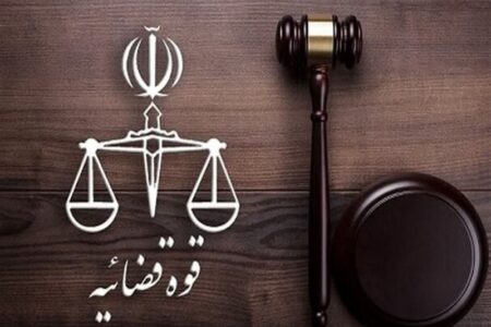 اعلام نحوه فعالیت واحد‌های قضایی کشور تا 14 فروردین