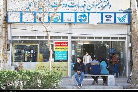 تداوم خدمت‌رسانی دفاتر پیشخوان دولت در سراسر کشور