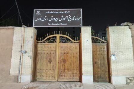 حمله آمریکایی ـ صهیونی‌ به گنجینه تاریخ آموزش و پرورش فارس ‌