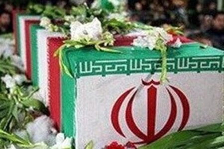 شهادت 3 نفر از خراسان جنوبی در حملات آمریکایی ـ صهیونی