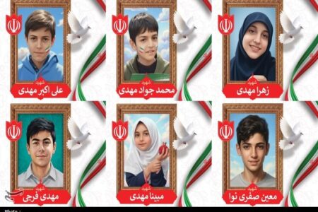 شهادت 6 دانش آموز در حمله آمریکا به پردیسان قم+ تصاویر