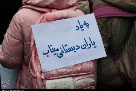 پیگیری جنایت آمریکا در شهادت دانش‌آموزان مینابی از مراجع بین‌المللی