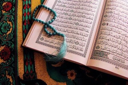 آغاز پویش «مهر بیکران، چله آل‌یاسین‌خوانی»