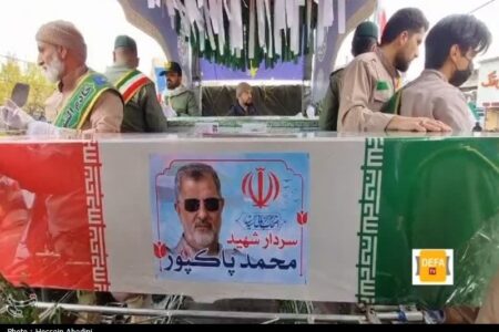 آیین چلهم شهید پاکپور فردا برگزار می‌شود