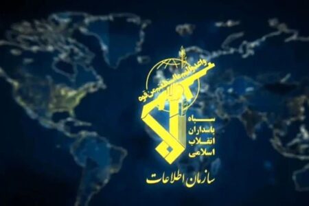 اطلاعیه اطلاعات سپاه استان مرکزی درخصوص دستگیری عناصر مرتبط با دشمن
