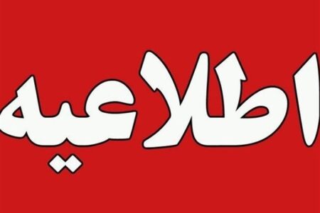 افزایش خروجی سد دز به بیش از 800 مترمکعب در ثانیه