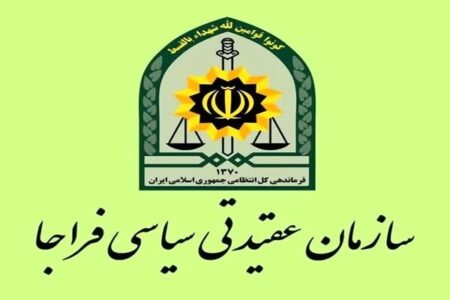 باند ۴ نفره سارقان لوازم خودرو در دماوند دستگیر شدند