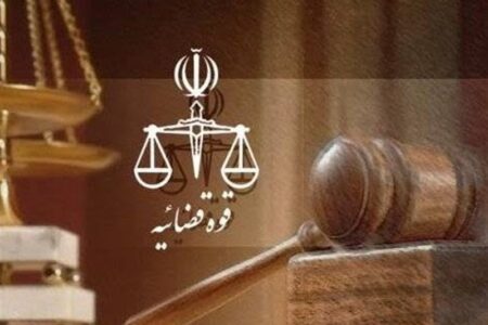برنامه 10 ضلعی قوه قضاییه برای تقویت امنیت و امید اجتماعی
