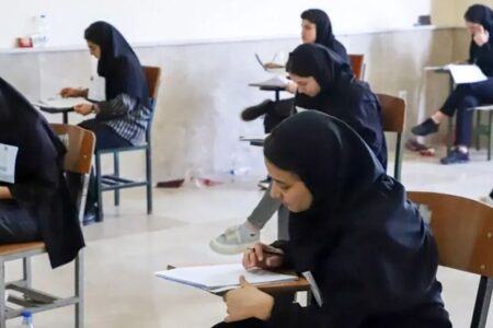 تغییر زمان و شیوه برگزاری یک آزمون سراسری