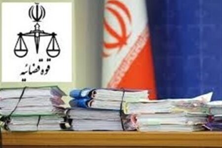 توقیف اموال 19 مقیم کشورهای خارجی در همدان به دلیل همکاری با اسرائیل
