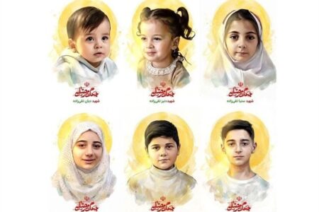 جنایت آمریکایی‌ها در شهادت 6 کودک بیگناه/ در رامجین چه گذشت؟