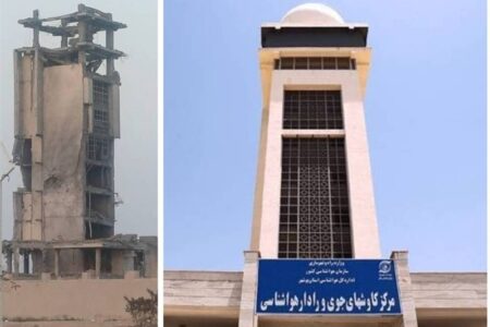 حمله مجدد آمریکایی ـ صهیونی به تأسیسات هواشناسی بوشهر