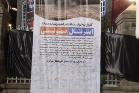 خبرسازی دروغ رسانه‌های معاند/صالحه اکبری با سلاح همسرش خودکشی کرد