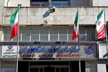 دریافت «کد صحت» برای مدارک تحصیلی دانشگاهی امکان‌پذیر شد