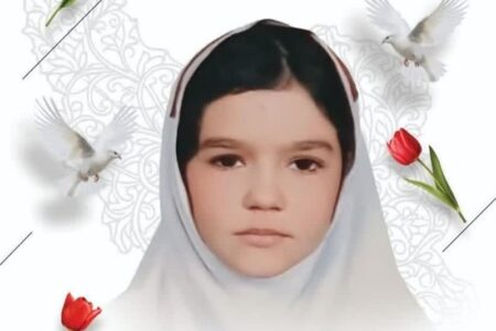 ‌روایت جانسوز دختری که با جنایت آمریکا ‌شهید شد