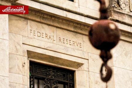 روز سرنوشت‌ساز فدرال رزرو و بازارها؛ پایان دوران پاول