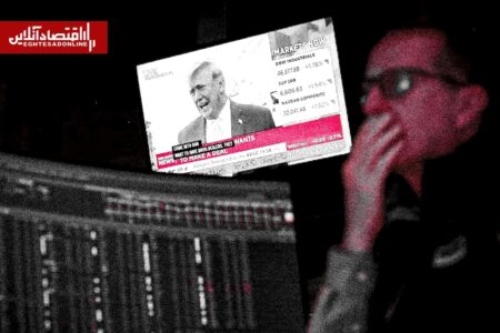 سقوط وال‌استریت