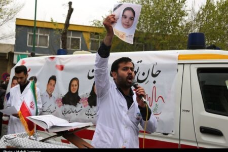 شهادت 24 کادر بهداشت و درمان در کشور