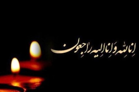 عنایت‌الله آتشی درگذشت